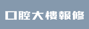 裝飾性圖片