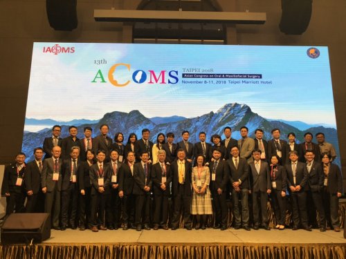 2018.11.8-13 13th Asian Congress on Oral and Maxillofacial Surgery