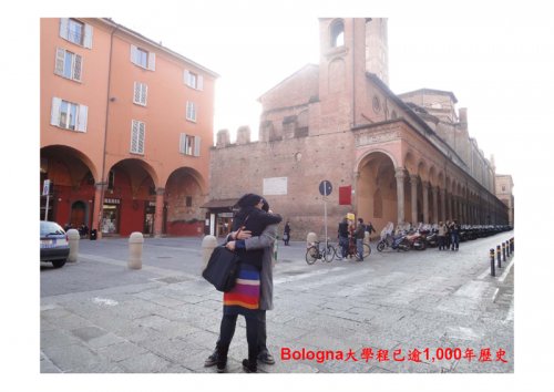 義大利波隆納大學簽約Bologna-page-004.jpg