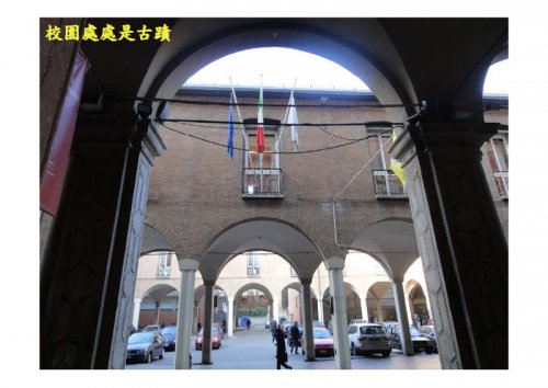 義大利波隆納大學簽約Bologna-page-005.jpg