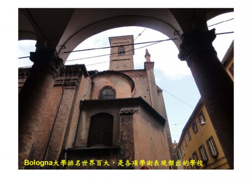 義大利波隆納大學簽約Bologna-page-008.jpg