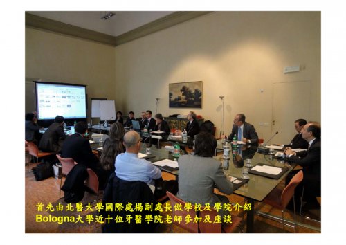 義大利波隆納大學簽約Bologna-page-010.jpg