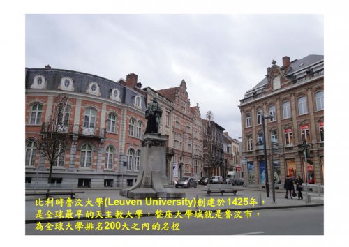 比利時魯汶大學交流Leuven-page-003.jpg