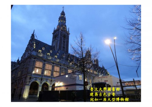 比利時魯汶大學交流Leuven-page-020.jpg