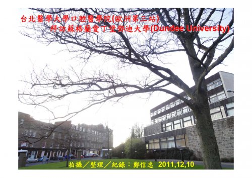 愛丁堡鄧迪大學交流Dundee-page-001.jpg