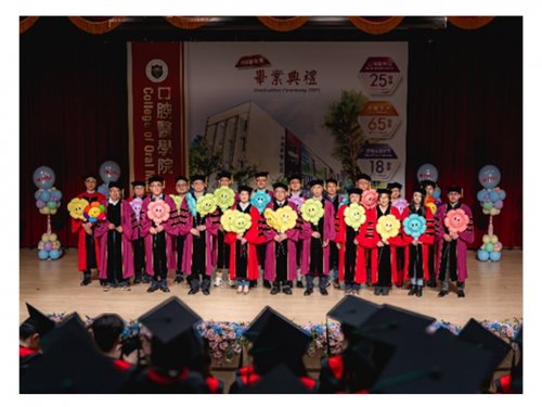 口腔醫學院113學年度畢業典禮