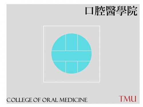 2025口腔醫學院中元普渡